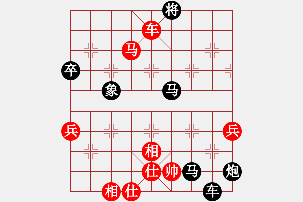 象棋棋譜圖片：雷欣笛VS棋海尋樂(lè)(2013-8-1) - 步數(shù)：100 