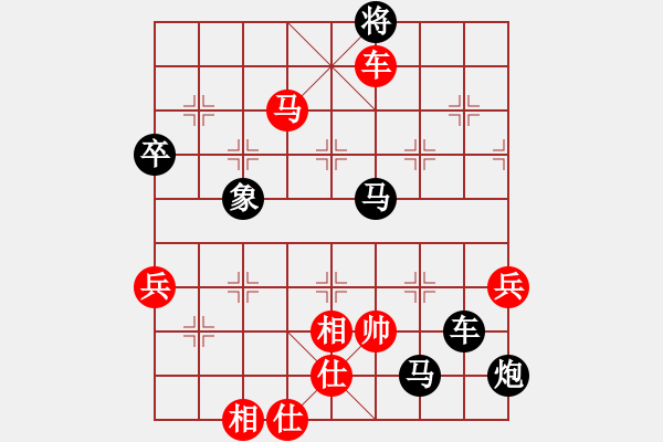 象棋棋譜圖片：雷欣笛VS棋海尋樂(lè)(2013-8-1) - 步數(shù)：103 