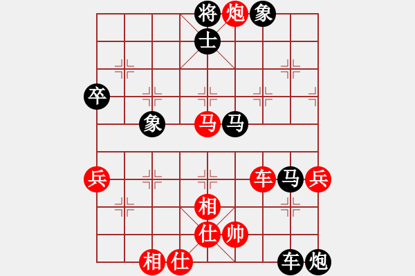 象棋棋譜圖片：雷欣笛VS棋海尋樂(lè)(2013-8-1) - 步數(shù)：90 