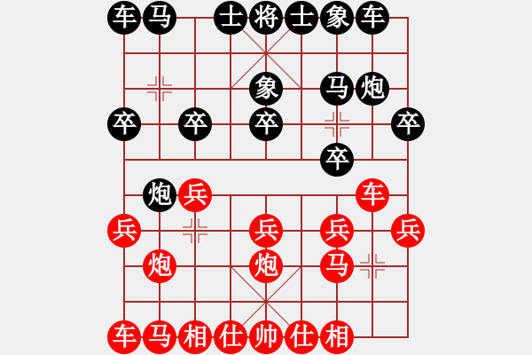 象棋棋譜圖片：相君VS日日思君可奈何(2011-10-31) - 步數(shù)：10 