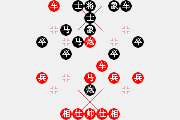 象棋棋譜圖片：相君VS日日思君可奈何(2011-10-31) - 步數(shù)：30 