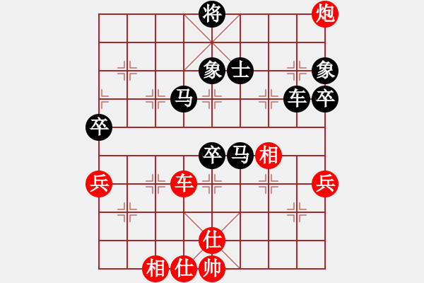 象棋棋譜圖片：相君VS日日思君可奈何(2011-10-31) - 步數(shù)：60 