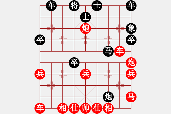 象棋棋譜圖片：2021.3.12.18微樂五分鐘先勝仙人指路對卒底炮 - 步數(shù)：40 