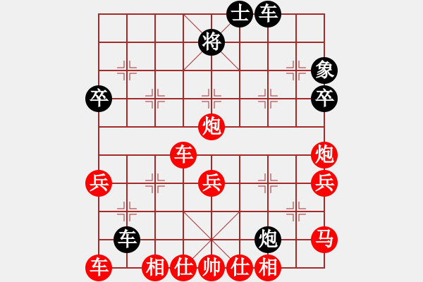 象棋棋譜圖片：2021.3.12.18微樂五分鐘先勝仙人指路對卒底炮 - 步數(shù)：50 