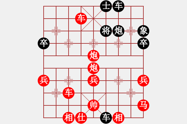 象棋棋譜圖片：2021.3.12.18微樂五分鐘先勝仙人指路對卒底炮 - 步數(shù)：60 