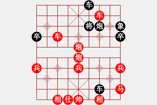 象棋棋譜圖片：2021.3.12.18微樂五分鐘先勝仙人指路對卒底炮 - 步數(shù)：69 