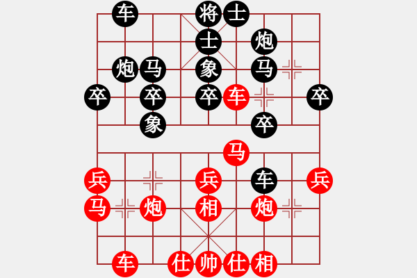 象棋棋譜圖片：劍之魔(8段)-勝-苦手之陽湖(9段) - 步數(shù)：30 