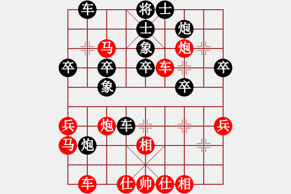 象棋棋譜圖片：劍之魔(8段)-勝-苦手之陽湖(9段) - 步數(shù)：37 