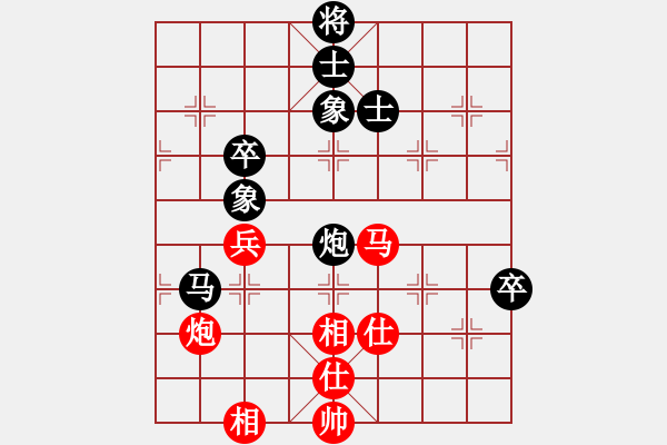 象棋棋譜圖片：小車馬(1段)-和-太行山棋圣(6段) - 步數(shù)：110 