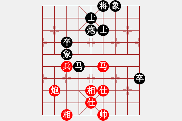 象棋棋譜圖片：小車馬(1段)-和-太行山棋圣(6段) - 步數(shù)：120 