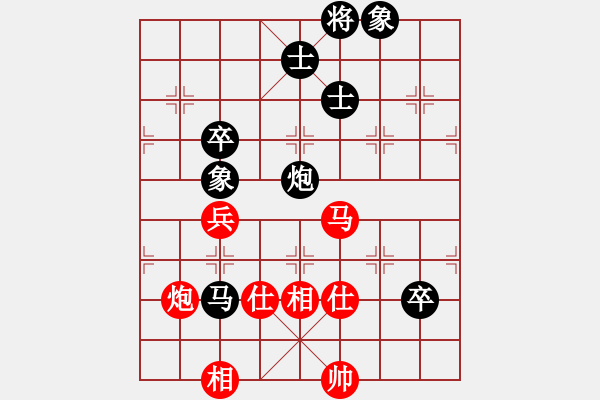 象棋棋譜圖片：小車馬(1段)-和-太行山棋圣(6段) - 步數(shù)：130 