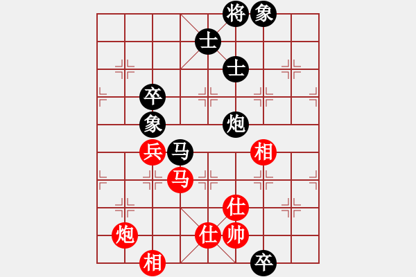 象棋棋譜圖片：小車馬(1段)-和-太行山棋圣(6段) - 步數(shù)：140 