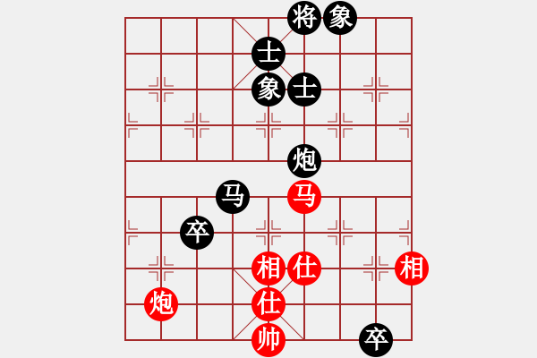 象棋棋譜圖片：小車馬(1段)-和-太行山棋圣(6段) - 步數(shù)：150 