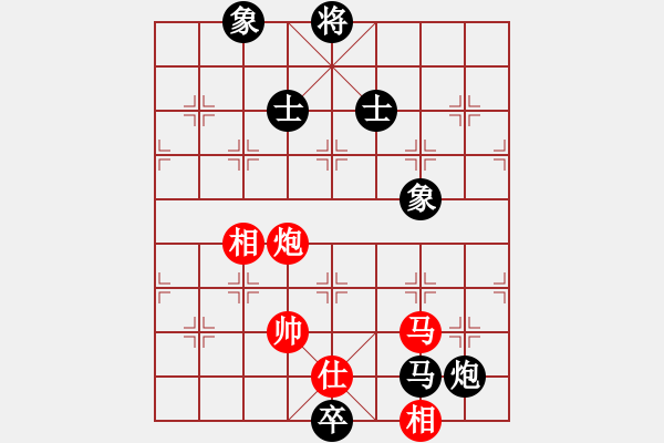 象棋棋譜圖片：小車馬(1段)-和-太行山棋圣(6段) - 步數(shù)：210 