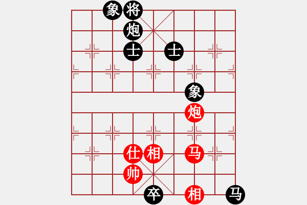 象棋棋譜圖片：小車馬(1段)-和-太行山棋圣(6段) - 步數(shù)：230 