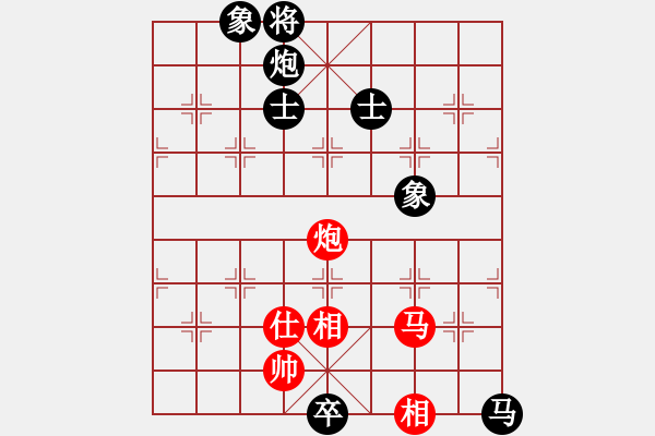 象棋棋譜圖片：小車馬(1段)-和-太行山棋圣(6段) - 步數(shù)：235 