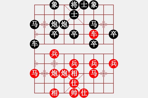 象棋棋譜圖片：小車馬(1段)-和-太行山棋圣(6段) - 步數(shù)：30 