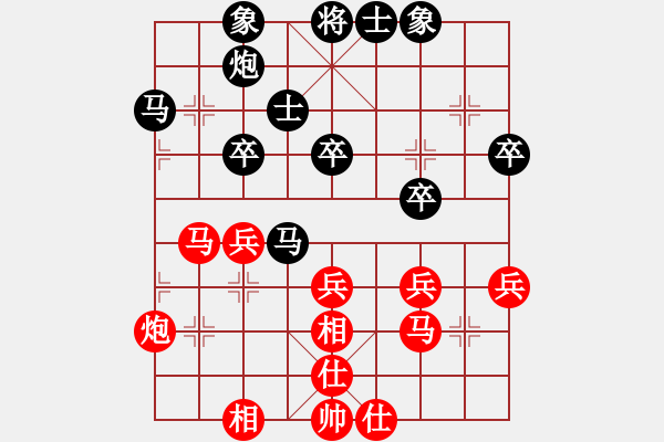 象棋棋譜圖片：小車馬(1段)-和-太行山棋圣(6段) - 步數(shù)：40 