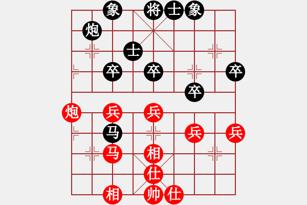 象棋棋譜圖片：小車馬(1段)-和-太行山棋圣(6段) - 步數(shù)：50 