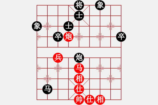 象棋棋譜圖片：小車馬(1段)-和-太行山棋圣(6段) - 步數(shù)：70 