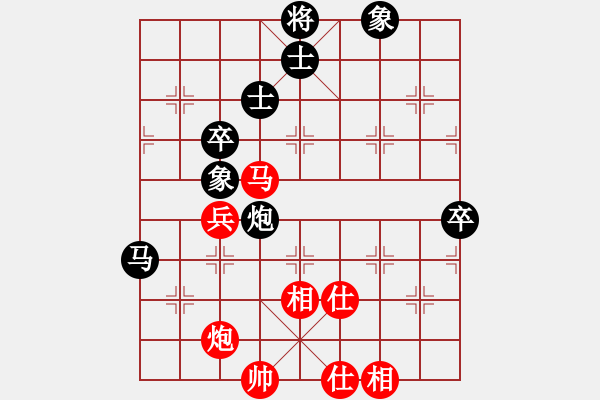 象棋棋譜圖片：小車馬(1段)-和-太行山棋圣(6段) - 步數(shù)：80 