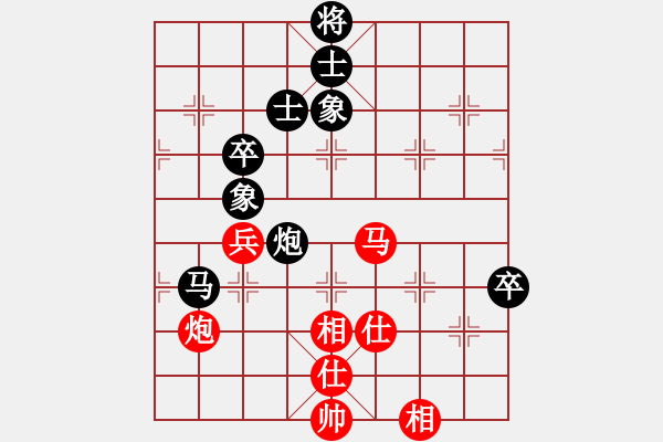 象棋棋譜圖片：小車馬(1段)-和-太行山棋圣(6段) - 步數(shù)：90 