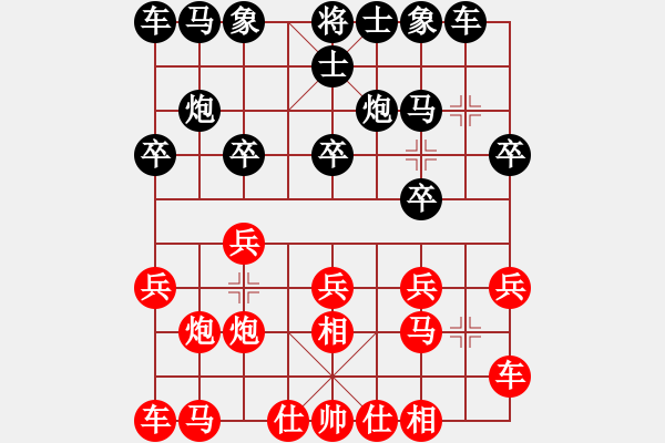 象棋棋譜圖片：東萍象棋網(wǎng)VSteng(2010-12-9) - 步數(shù)：10 