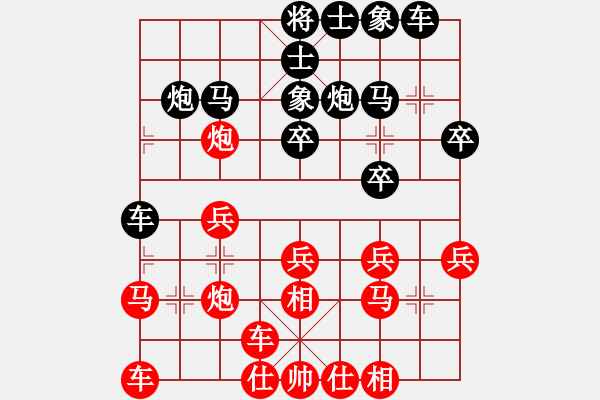 象棋棋譜圖片：東萍象棋網(wǎng)VSteng(2010-12-9) - 步數(shù)：20 