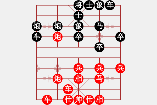 象棋棋譜圖片：東萍象棋網(wǎng)VSteng(2010-12-9) - 步數(shù)：30 