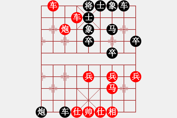 象棋棋譜圖片：東萍象棋網(wǎng)VSteng(2010-12-9) - 步數(shù)：39 