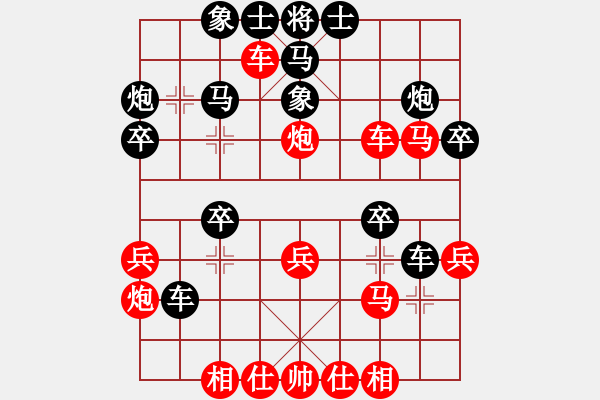 象棋棋譜圖片：雪擁蘭關(guān)(8段)-勝-倚天天兵(5段) - 步數(shù)：32 