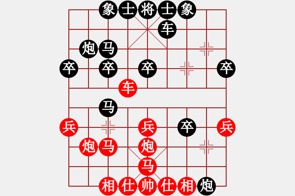 象棋棋譜圖片：勁豹(月將)-負(fù)-飛鴻踏雪(人王) - 步數(shù)：28 