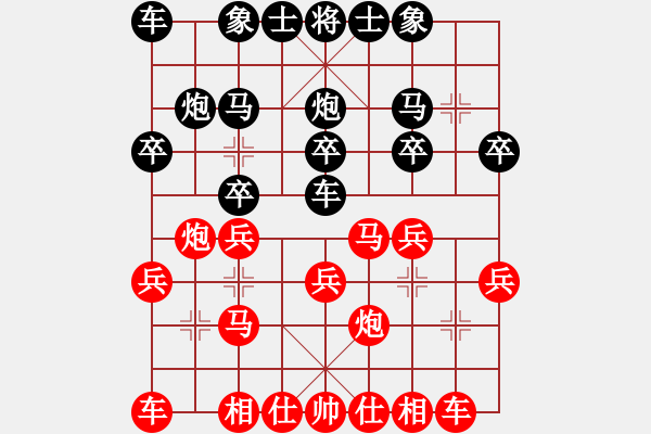 象棋棋譜圖片：牛鐘林 先和 馬杰 - 步數(shù)：20 