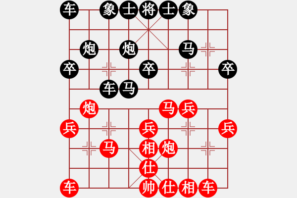 象棋棋譜圖片：牛鐘林 先和 馬杰 - 步數(shù)：30 