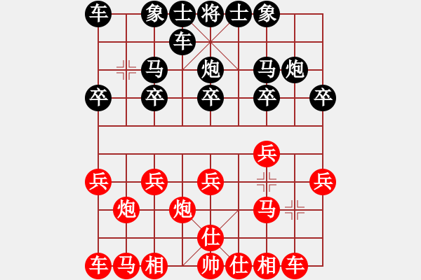 象棋棋譜圖片：武當張三豐(9段)-負-千喜龍(無上) - 步數(shù)：10 