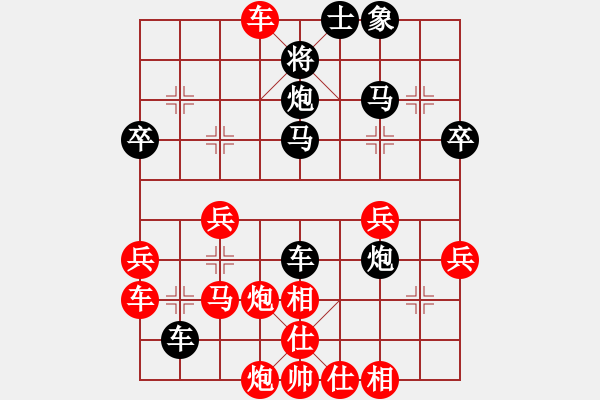 象棋棋譜圖片：武當張三豐(9段)-負-千喜龍(無上) - 步數(shù)：40 