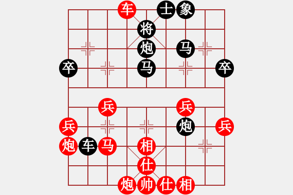 象棋棋譜圖片：武當張三豐(9段)-負-千喜龍(無上) - 步數(shù)：50 