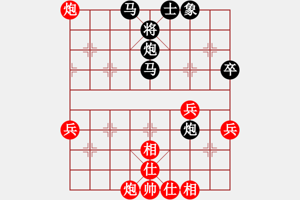 象棋棋譜圖片：武當張三豐(9段)-負-千喜龍(無上) - 步數(shù)：60 