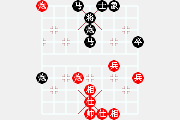 象棋棋譜圖片：武當張三豐(9段)-負-千喜龍(無上) - 步數(shù)：62 