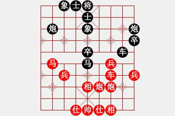 象棋棋譜圖片：中國臺北吳貴臨 Vs 越南阮成保 - 步數(shù)：50 