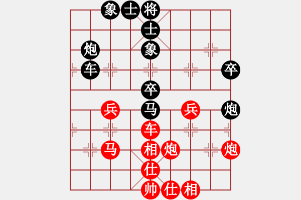 象棋棋譜圖片：中國臺北吳貴臨 Vs 越南阮成保 - 步數(shù)：60 