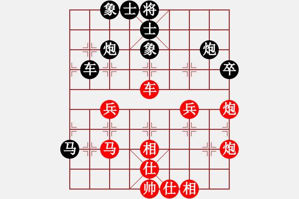 象棋棋譜圖片：中國臺北吳貴臨 Vs 越南阮成保 - 步數(shù)：70 