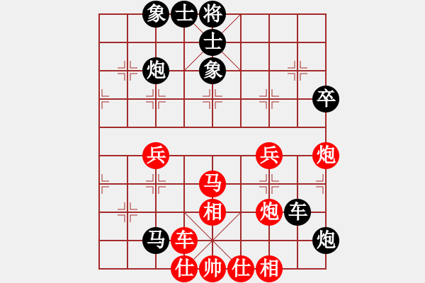 象棋棋譜圖片：中國臺北吳貴臨 Vs 越南阮成保 - 步數(shù)：80 