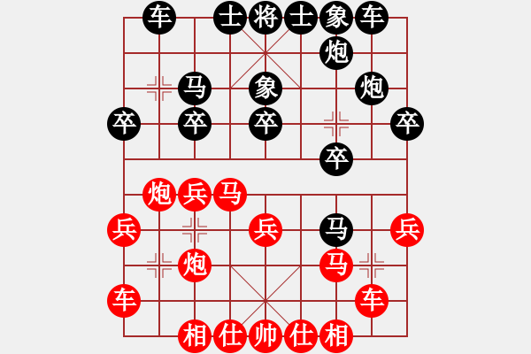 象棋棋譜圖片：獨孤女俠(6段)-和-老鼠找貓斗(9段) - 步數：20 