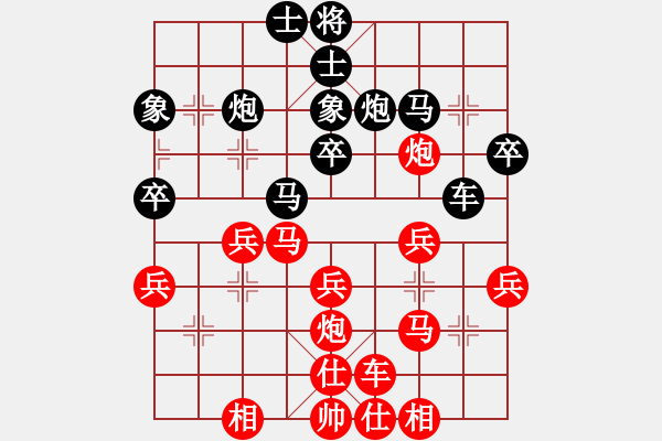 象棋棋譜圖片：bbboy002[紅] -VS- 獨(dú)來讀網(wǎng)0298[黑] - 步數(shù)：30 