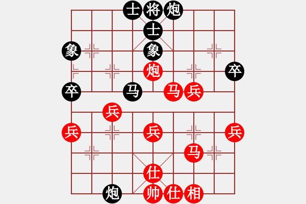 象棋棋譜圖片：bbboy002[紅] -VS- 獨(dú)來讀網(wǎng)0298[黑] - 步數(shù)：40 