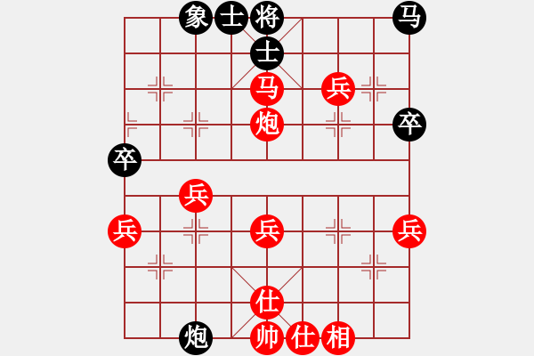 象棋棋譜圖片：bbboy002[紅] -VS- 獨(dú)來讀網(wǎng)0298[黑] - 步數(shù)：50 