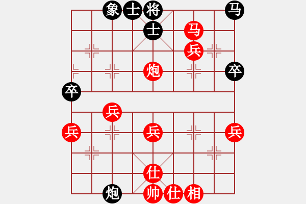 象棋棋譜圖片：bbboy002[紅] -VS- 獨(dú)來讀網(wǎng)0298[黑] - 步數(shù)：51 