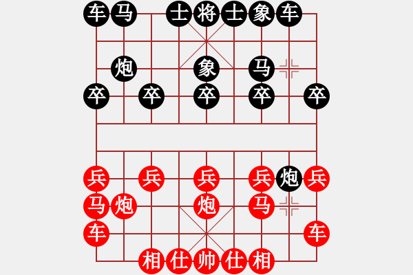 象棋棋譜圖片：橫才俊儒[292832991] -VS- 原野[912072580] - 步數(shù)：10 