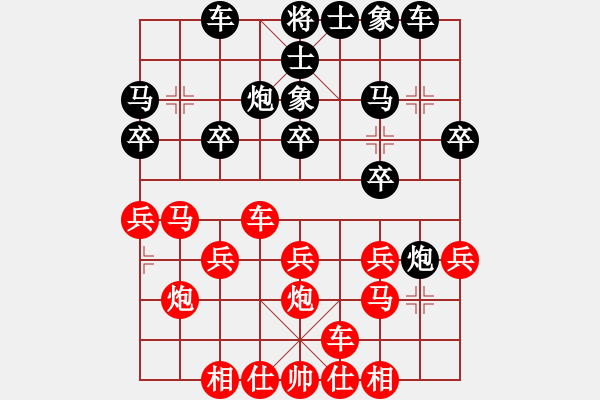 象棋棋譜圖片：橫才俊儒[292832991] -VS- 原野[912072580] - 步數(shù)：20 